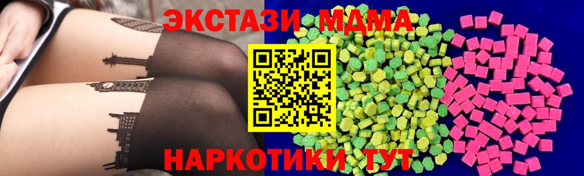 Дзержинск  КЕТАМИН  МАРИХУАНА  Вход с VPN  ГАШИШ  MDMA  Мефедрон  