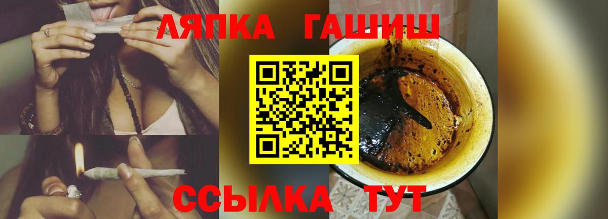 Дзержинск  ГАШИШ Cannabis  Вход с VPN 