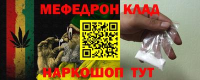 прущие крисы Ликино-Дулёво
