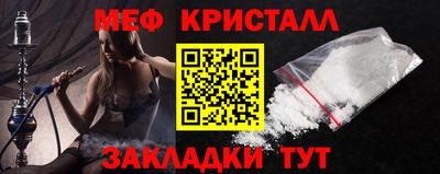 альфа пвп VHQ Ливны