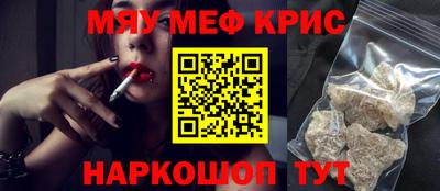 альфа пвп VHQ Ливны