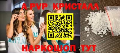 альфа пвп VHQ Ливны