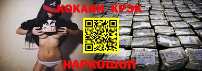 гашишное масло Лесосибирск