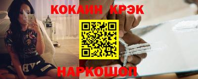 прущие крисы Ликино-Дулёво