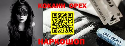 альфа пвп VHQ Ливны