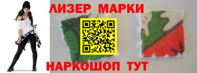 гашишное масло Лесосибирск