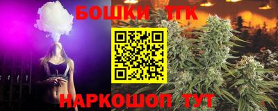 гашишное масло Лесосибирск