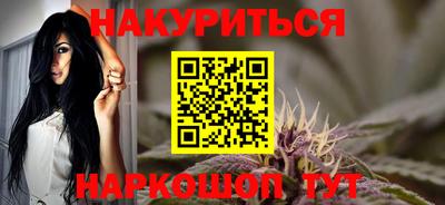 гашишное масло Лесосибирск