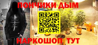 альфа пвп VHQ Ливны