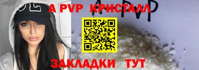 прущие крисы Ликино-Дулёво