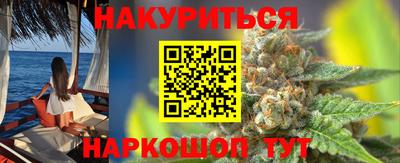 альфа пвп VHQ Ливны