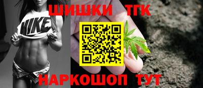 гашишное масло Лесосибирск