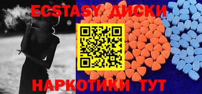 гашишное масло Лесосибирск