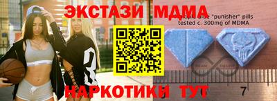 прущие крисы Ликино-Дулёво