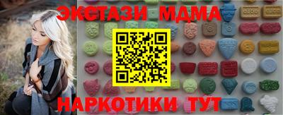 прущие крисы Ликино-Дулёво