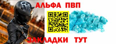 прущие крисы Ликино-Дулёво