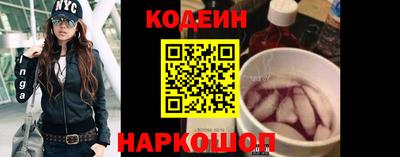 гашишное масло Лесосибирск