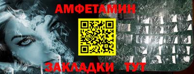 альфа пвп VHQ Ливны