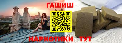 альфа пвп VHQ Ливны