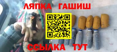альфа пвп VHQ Ливны