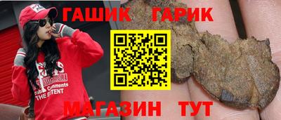 альфа пвп VHQ Ливны