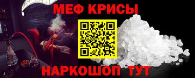 альфа пвп VHQ Ливны