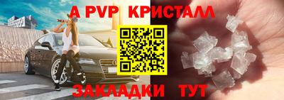 гашишное масло Лесосибирск