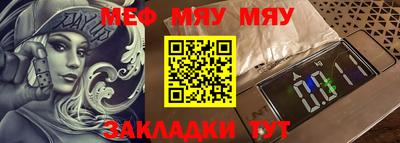 альфа пвп VHQ Ливны