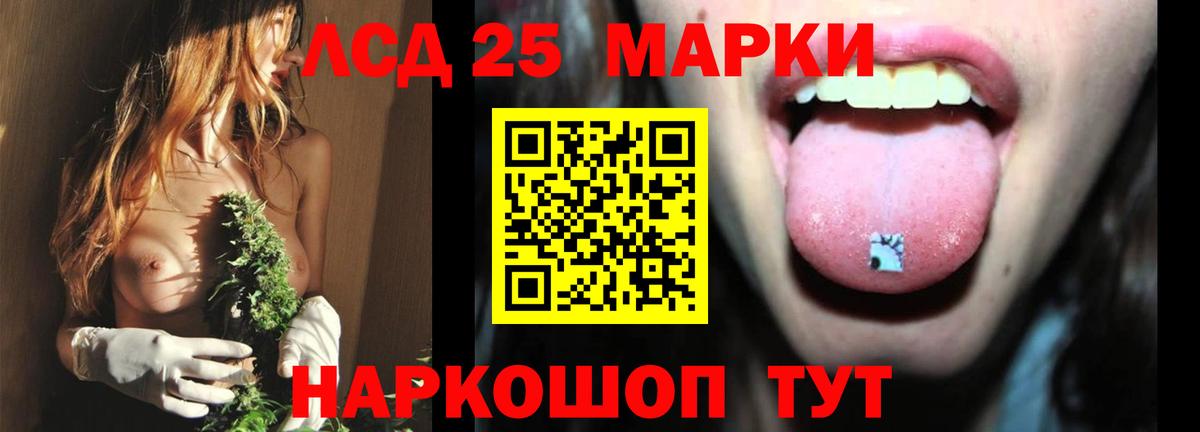 Лсд 25 экстази кислота  Вход с VPN  hydra как войти  LSD-25 экстази кислота  Дзержинск 