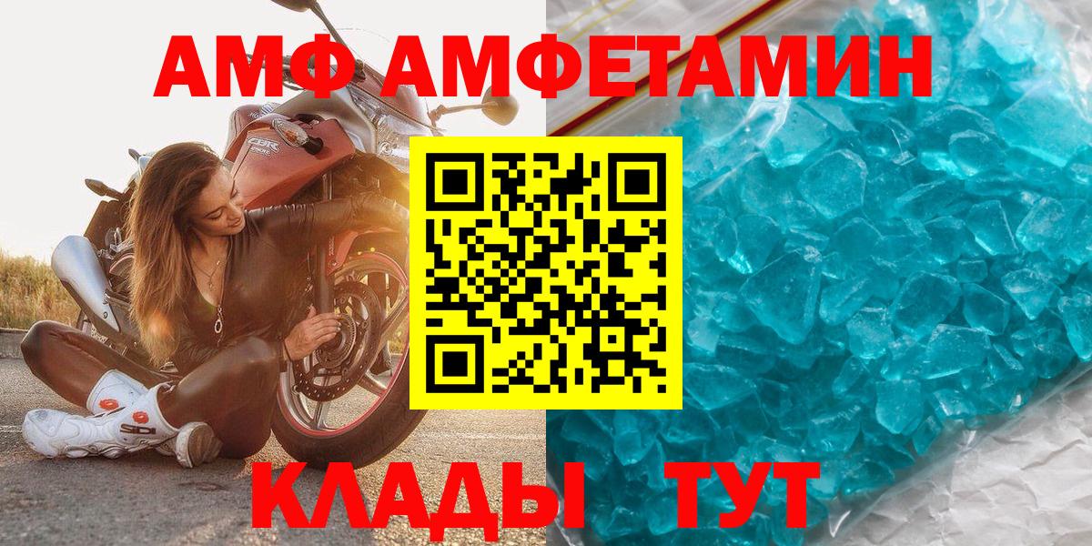 Первитин винт Дзержинск