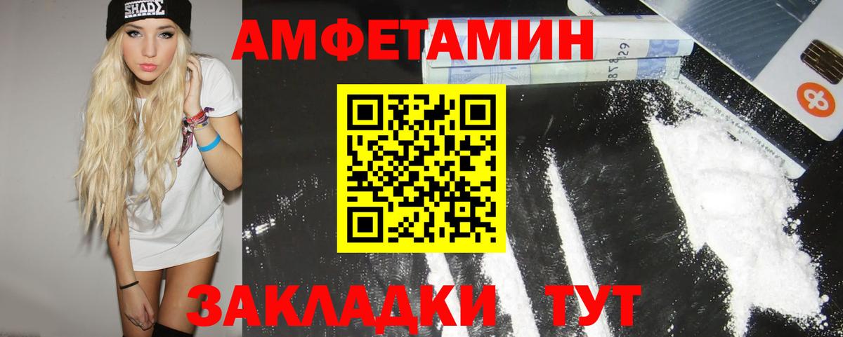 Дзержинск  Метамфетамин кристалл  Вход с VPN 