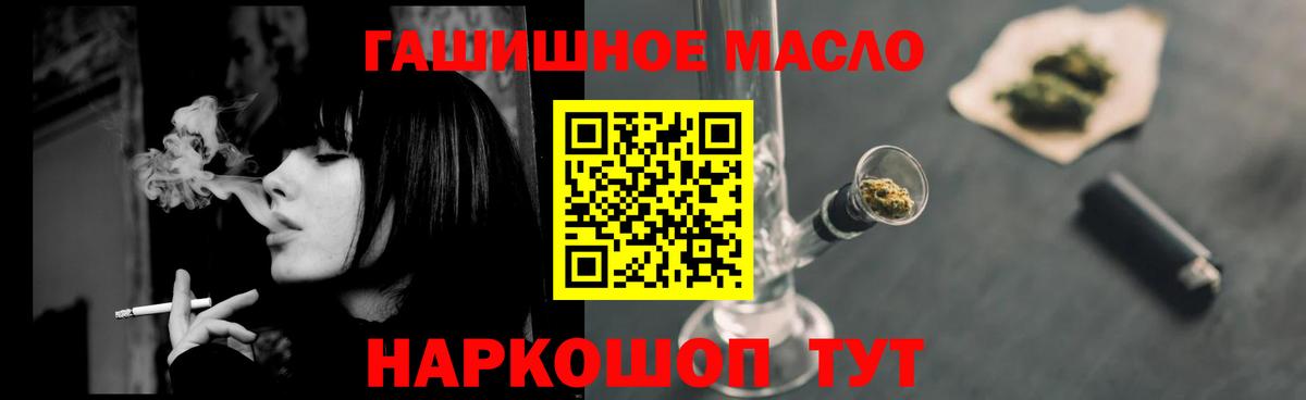 Дистиллят ТГК жижа Дзержинск