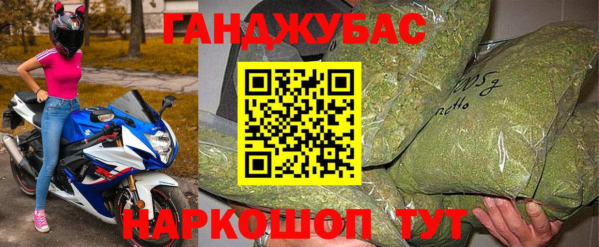 МАРИХУАНА VHQ  Каннабис MAZAR  Конопля семена  Вход с VPN  Дзержинск 